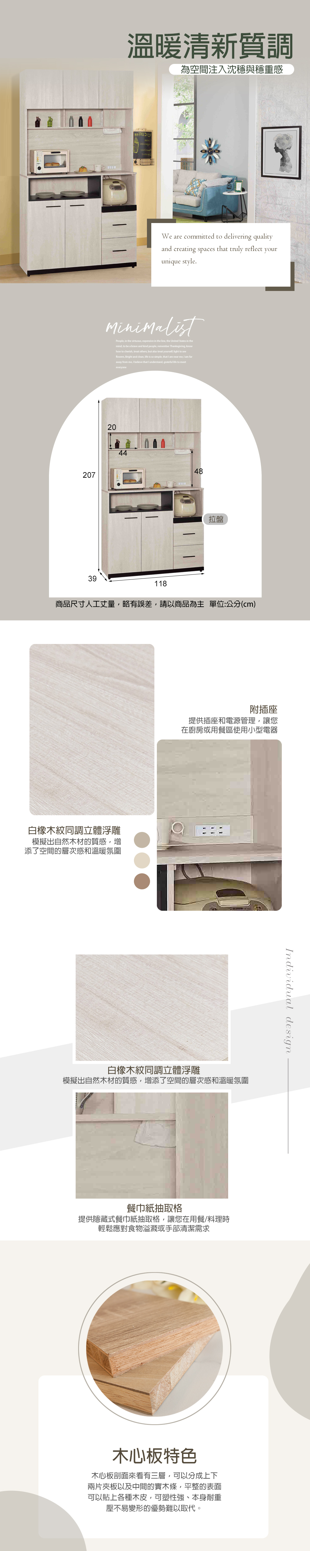 收納櫃,碗盤櫃,餐櫃下座,抽屜櫃,斗櫃,餐櫃,置物櫃,台中沙發推薦,台中家具,台中傢俱,麗得傢俱,台中大雅家具,傢俱,布沙發,客製貓抓皮,環中路家具街,台中家具,ptt台中家具街,台中沙發,台中床組,工廠直營